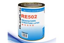 RE502建筑結構膠