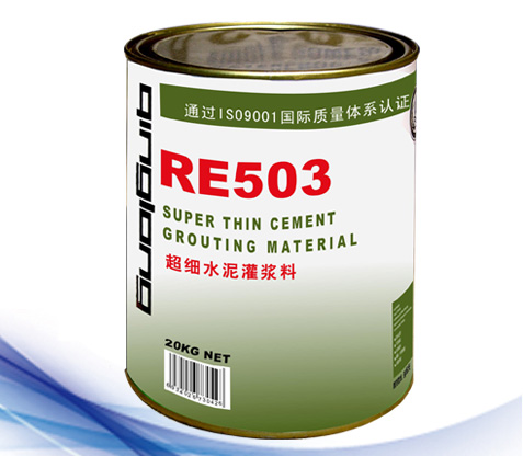 RE503水泥灌漿料.jpg